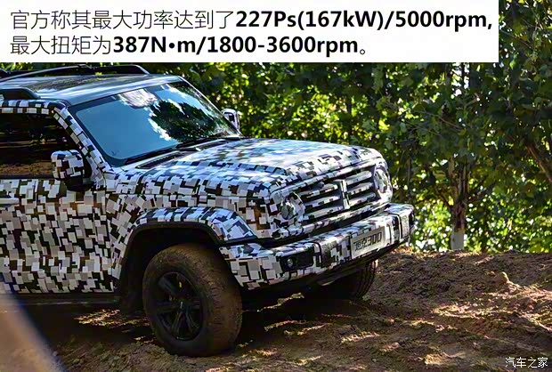 長城汽車 坦克300 2020款 基本型