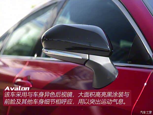 豐田(進口) 亞洲龍(海外) 2019款 3.5L XSE