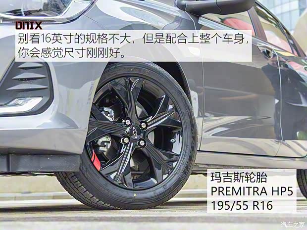 上汽通用雪佛蘭 科沃茲 2019款 Redline