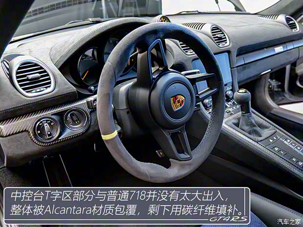 保時捷 保時捷718 2022款 Cayman GT4 RS 保時捷 保時捷718 2022款 Cayman GT4 RS