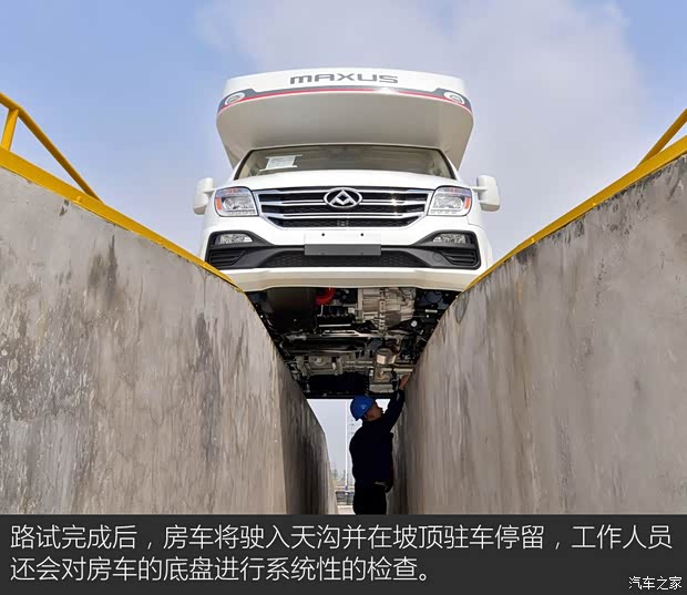 上汽大通MAXUS 上汽大通V80 2018款 2.5T AMT傲运通长轴高顶6/7/10座 上汽大通MAXUS 上汽大通V80 2018款 2.5T AMT傲运通长轴高顶6/7/10座