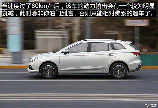 上汽集团 荣威Ei5 2018款 互联网旗舰版 上汽集团 荣威Ei5 2018款 互联网旗舰版