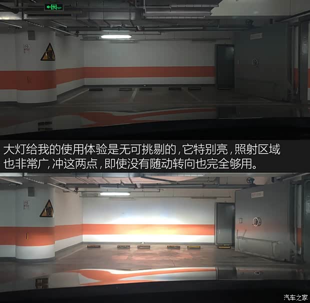 长城汽车 WEY VV7 2017款 2.0T 超豪型 长城汽车 WEY VV7 2017款 2.0T 超豪型