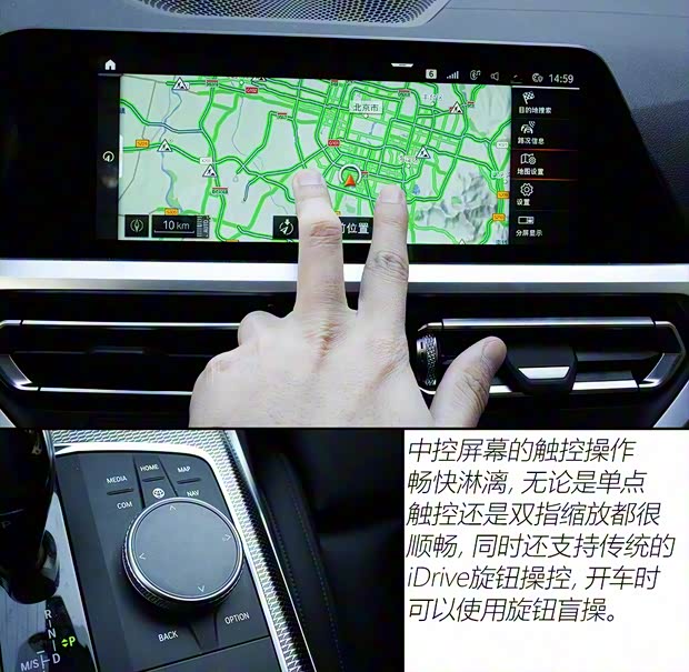 华晨宝马 宝马3系 2020款 325Li M运动曜夜套装 华晨宝马 宝马3系 2020款 325Li M运动曜夜套装