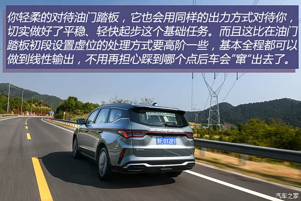 吉利汽车 嘉际 2023款 嘉际L 1.5TD DCT尊贵型