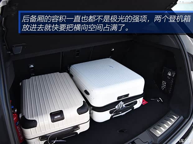 路虎(進口) 攬勝極光(進口) 2019款 基本型