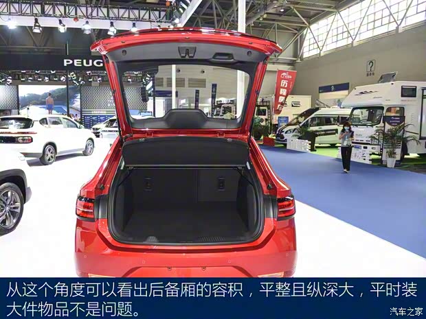 上汽通用五菱 新寶駿RC-5 2020款 基本型