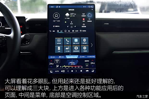 广汽本田 e:NP1 极湃1 2022款 基本型 广汽本田 e:NP1 极湃1 2022款 基本型