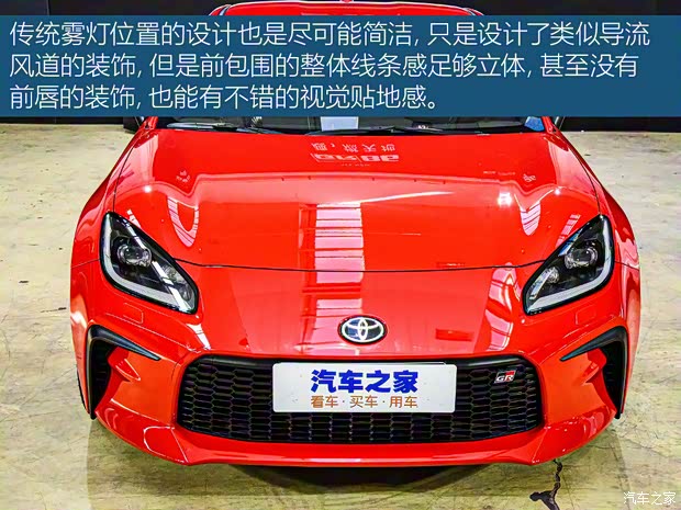 豐田(進口) 豐田86 2022款 GR 86 2.4L 手動基本型