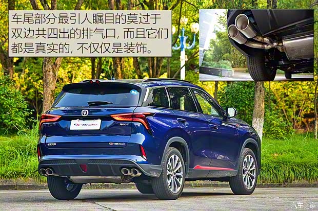 长安汽车 长安CS75 PLUS 2020款 2.0T 自动旗舰型 长安汽车 长安CS75 PLUS 2020款 2.0T 自动旗舰型