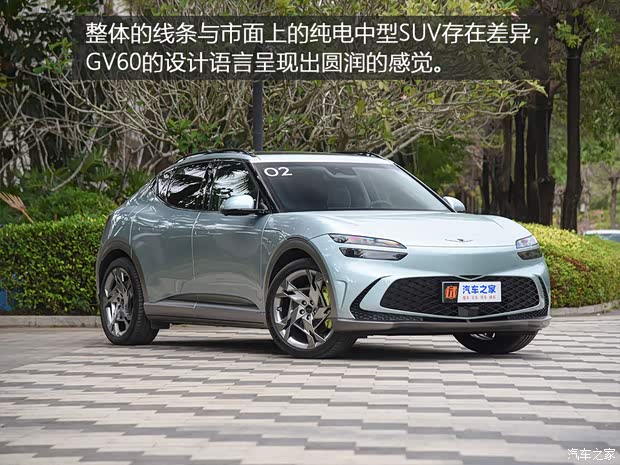 捷尼赛思 捷尼赛思GV60 2023款 双电机四驱高性能旗舰版 捷尼赛思 捷尼赛思GV60 2023款 双电机四驱高性能旗舰版