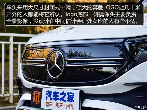 北京奔驰 奔驰EQB 2022款 EQB 350 4MATIC