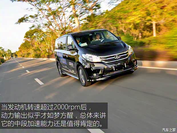 上汽大通 上汽大通G10 2018款 PLUS 2.0T 自动黑金智尊版 上汽大通 上汽大通G10 2018款 PLUS 2.0T 自动黑金智尊版