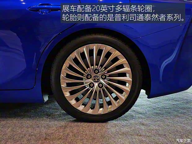 豐田(進(jìn)口) Mirai 2020款 Concept