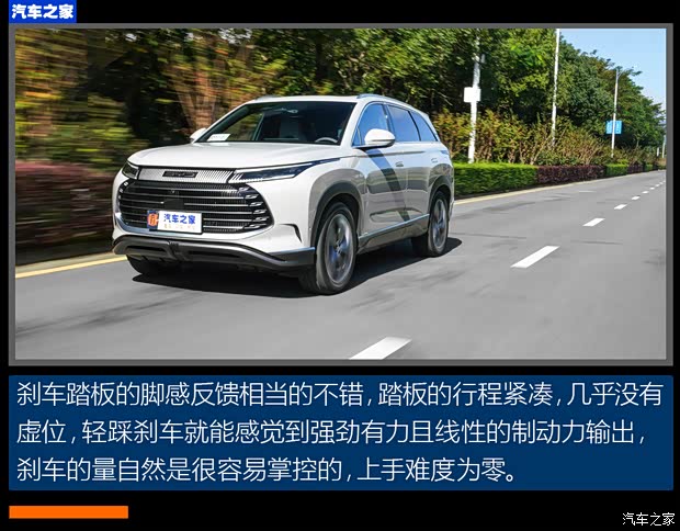 比亚迪 护卫舰07 2023款 DM-p 175KM 四驱旗舰型