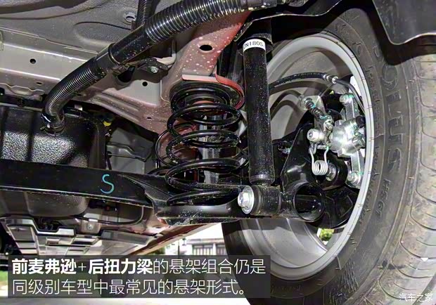 上汽通用五菱 宝骏510 2019款 1.5L 自动尊享型 上汽通用五菱 宝骏510 2019款 1.5L 自动尊享型