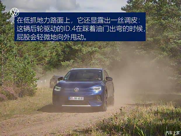 大众(进口) 大众ID.4(海外) 2020款 1st Edition 欧洲版 大众(进口) 大众ID.4(海外) 2020款 1st Edition 欧洲版