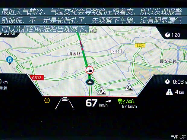 上汽大众斯柯达 明锐 2021款 PRO TSI280 DSG尊贵版