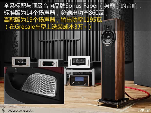 玛莎拉蒂 GranTurismo 2023款 3.0T Trofeo 玛莎拉蒂 GranTurismo 2023款 3.0T Trofeo