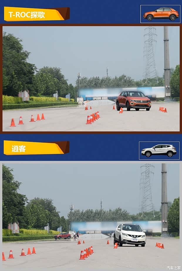 一汽-大众 T-ROC探歌 2018款 280TSI DSG两驱豪华型 一汽-大众 T-ROC探歌 2018款 280TSI DSG两驱豪华型