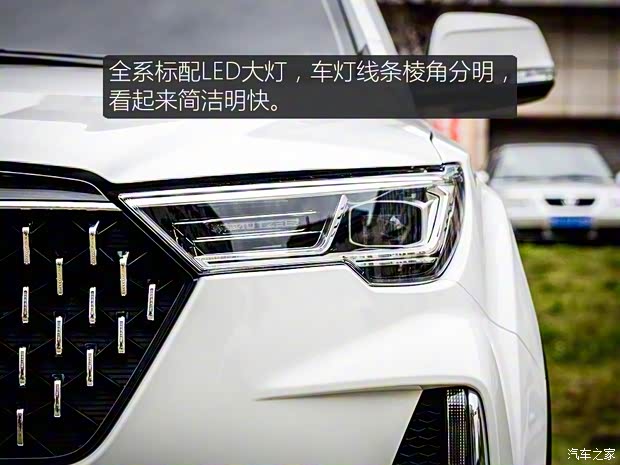 一汽奔腾 奔腾T33 2019款 基本型 一汽奔腾 奔腾T33 2019款 基本型