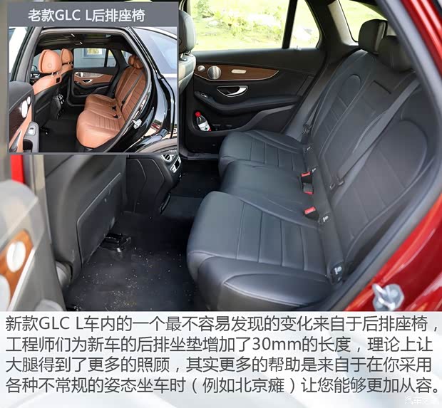 北京奔驰 奔驰GLC 2020款 GLC 300 L 4MATIC