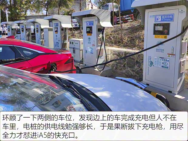 广汽丰田 广汽丰田iA5 2019款 豪华版