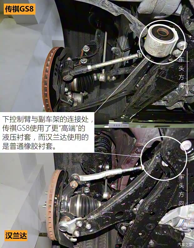 廣汽乘用車 傳祺GS8 2017款 320T 四驅(qū)豪華智聯(lián)版（七座）