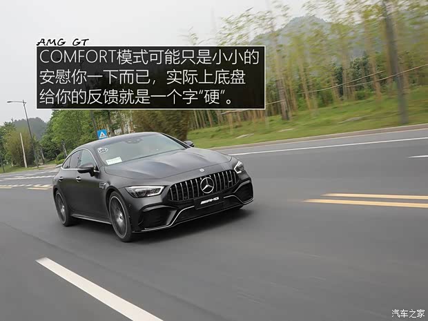 梅赛德斯-AMG AMG GT 2019款 AMG GT 63 S 4MATIC+ 四门跑车 先型特别版