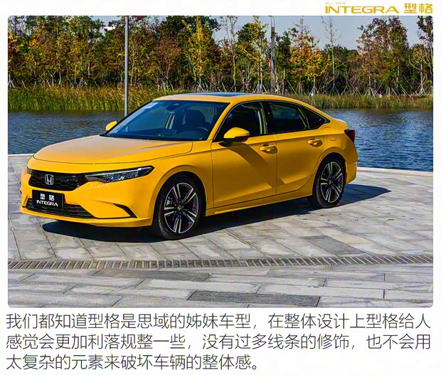 廣汽本田 型格 2022款 240TURBO CVT尊享版