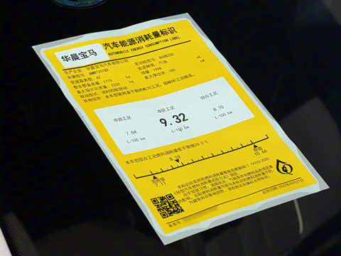 2022款 改款二 530Li xDrive 豪华套装 2022款 改款二 530Li xDrive 豪华套装