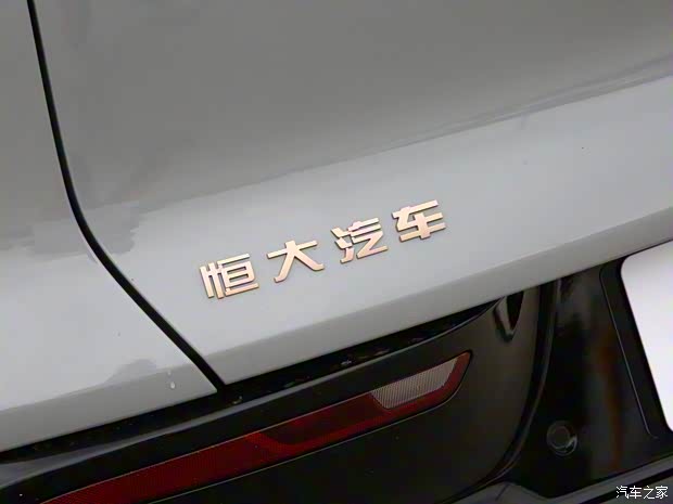 恒馳汽車(chē) 恒馳5 2022款 超豪華版