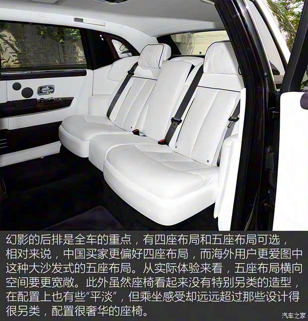 勞斯萊斯 幻影 2018款  加長版 基本型