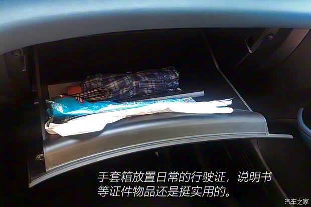 比亚迪 海豚 2021款 401km 骑士版 比亚迪 海豚 2021款 401km 骑士版