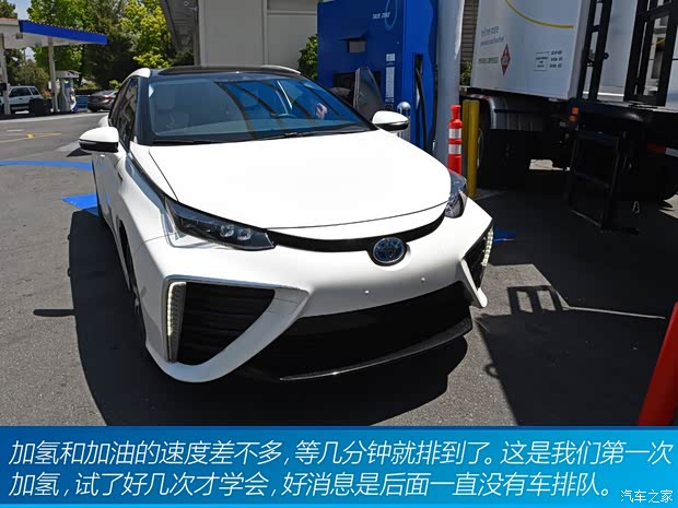 丰田(进口) Mirai 2015款 基本型