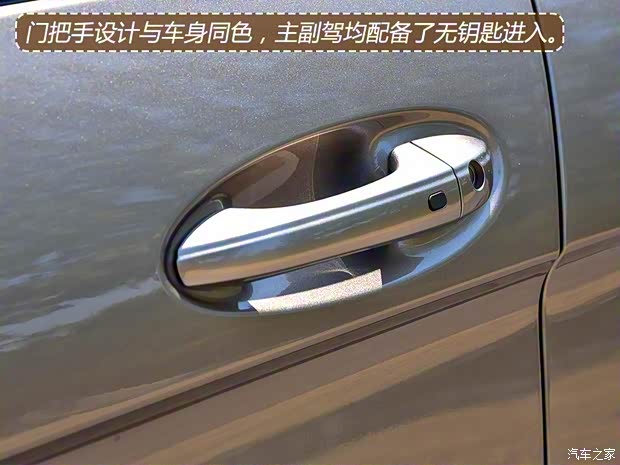 北汽新能源 北汽新能源EC5 2019款 力潮版 北汽新能源 北汽新能源EC5 2019款 力潮版