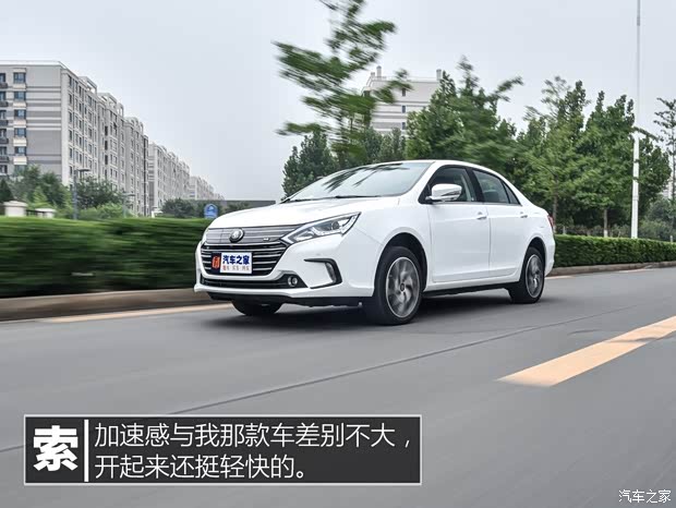 比亚迪 秦新能源 2018款 秦EV450 智联尊尚型