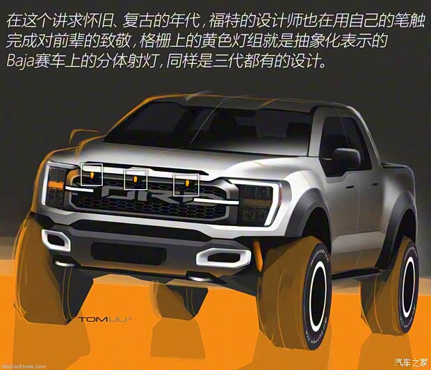 福特(進(jìn)口) 福特F-150 2022款 3.5T 猛禽