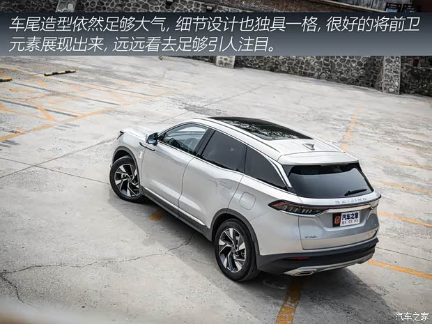 BEIJING汽车 BEIJING-X7 2020款 1.5TD DCT致领版 BEIJING汽车 BEIJING-X7 2020款 1.5TD DCT致领版