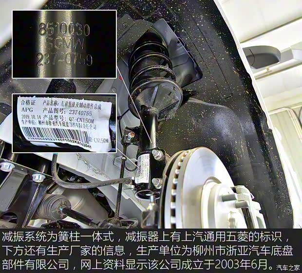 上汽通用五菱 五菱宏光PLUS 2019款 1.5T 手動(dòng)豪華型 7座