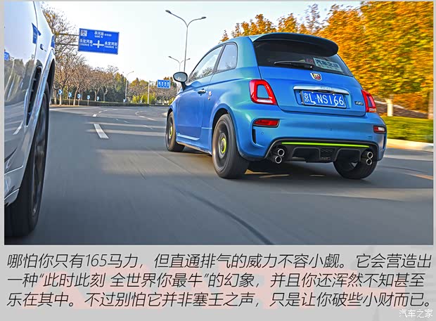 菲亚特(进口) Abarth 595 2023款 1.4T 手动 F595