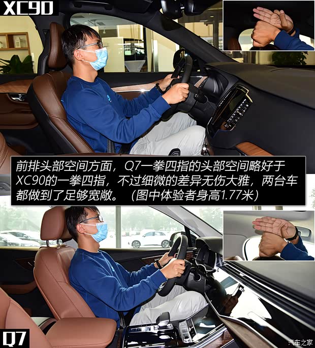 沃尔沃(进口) 沃尔沃XC90 2021款 B6 智雅豪华版 7座