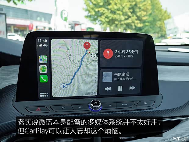 上汽通用别克 微蓝 2019款 互联智慧型