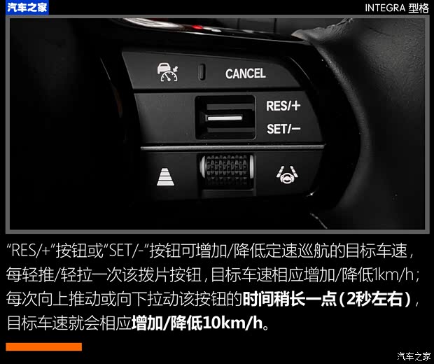 广汽本田 型格 2022款 240TURBO CVT尊享版 广汽本田 型格 2022款 240TURBO CVT尊享版