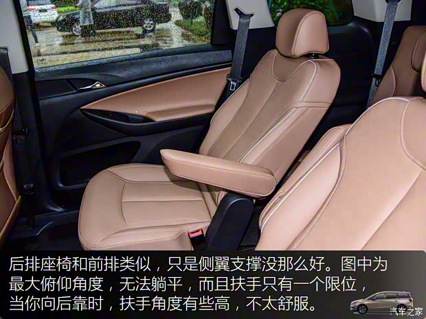 上汽通用别克 别克GL6 2021款 323T 轻混动互联尊贵型 上汽通用别克 别克GL6 2021款 323T 轻混动互联尊贵型