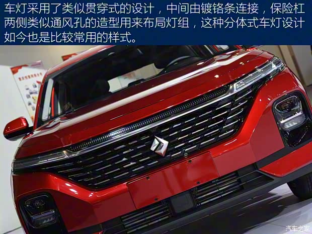 上汽通用五菱 新寶駿RC-5 2020款 基本型