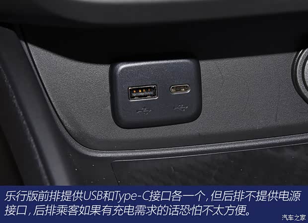 上汽通用别克 威朗 2022款 Pro 532T 乐行版