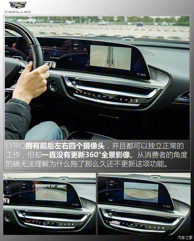 上汽通用凯迪拉克 LYRIQ锐歌 2022款 后驱长续航豪华版