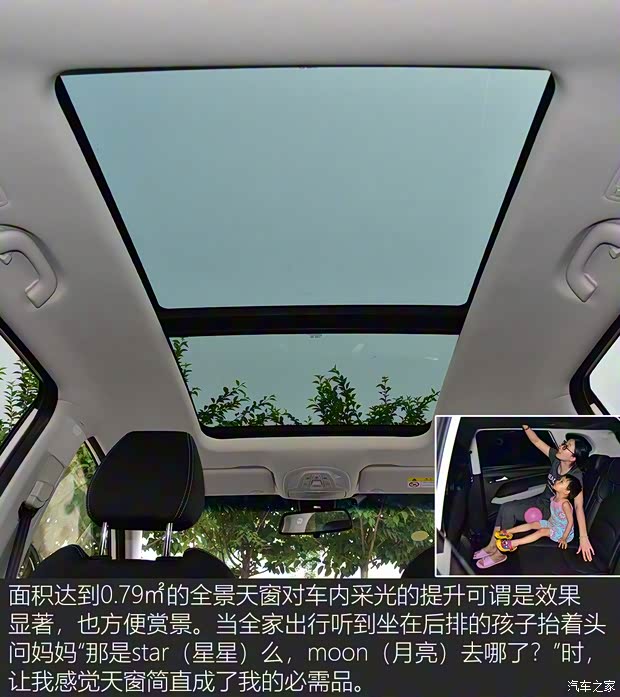 上汽通用五菱 宝骏530 2018款 1.5T DCT旗舰型