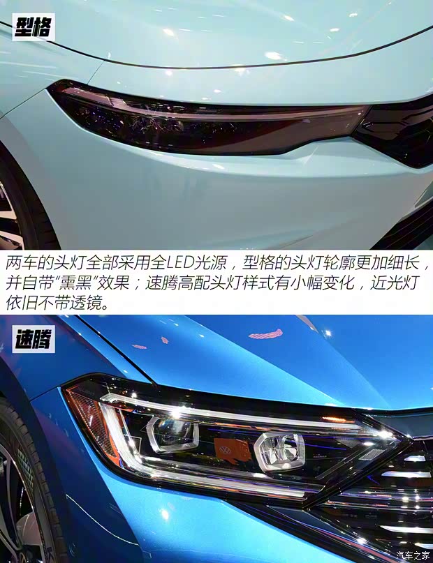 廣汽本田 型格 2022款 中配版